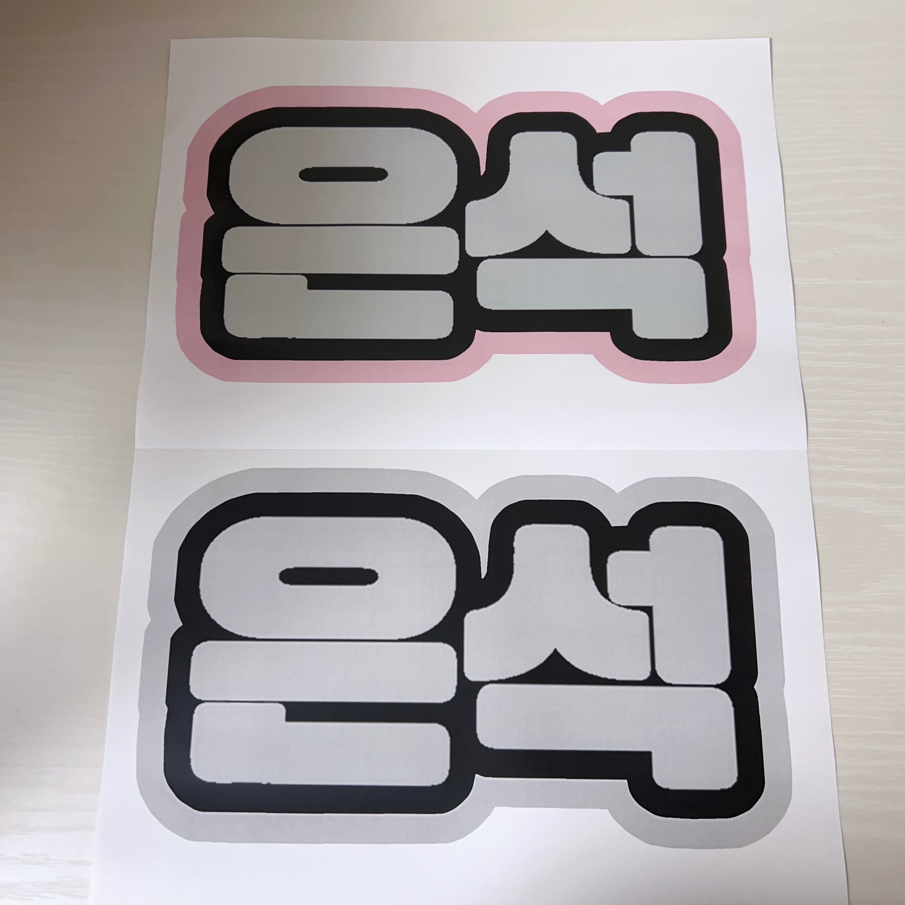 ネームボードの作り方 材料｜Kikö