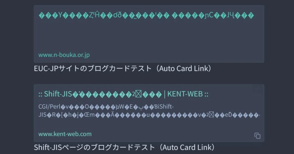 AutoHotkey：文字エンコーディングに対応する｜吉田平八郎