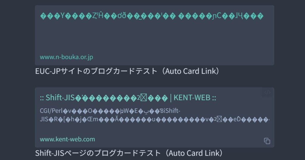 AutoHotkey：文字エンコーディングに対応する｜吉田平八郎