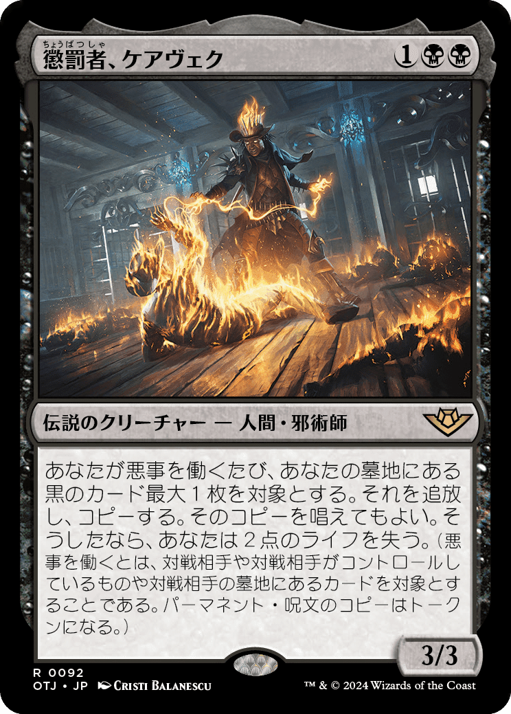Amazon.co.jp: MTG マジック：ザ・ギャザリング 悪意に満ちた者