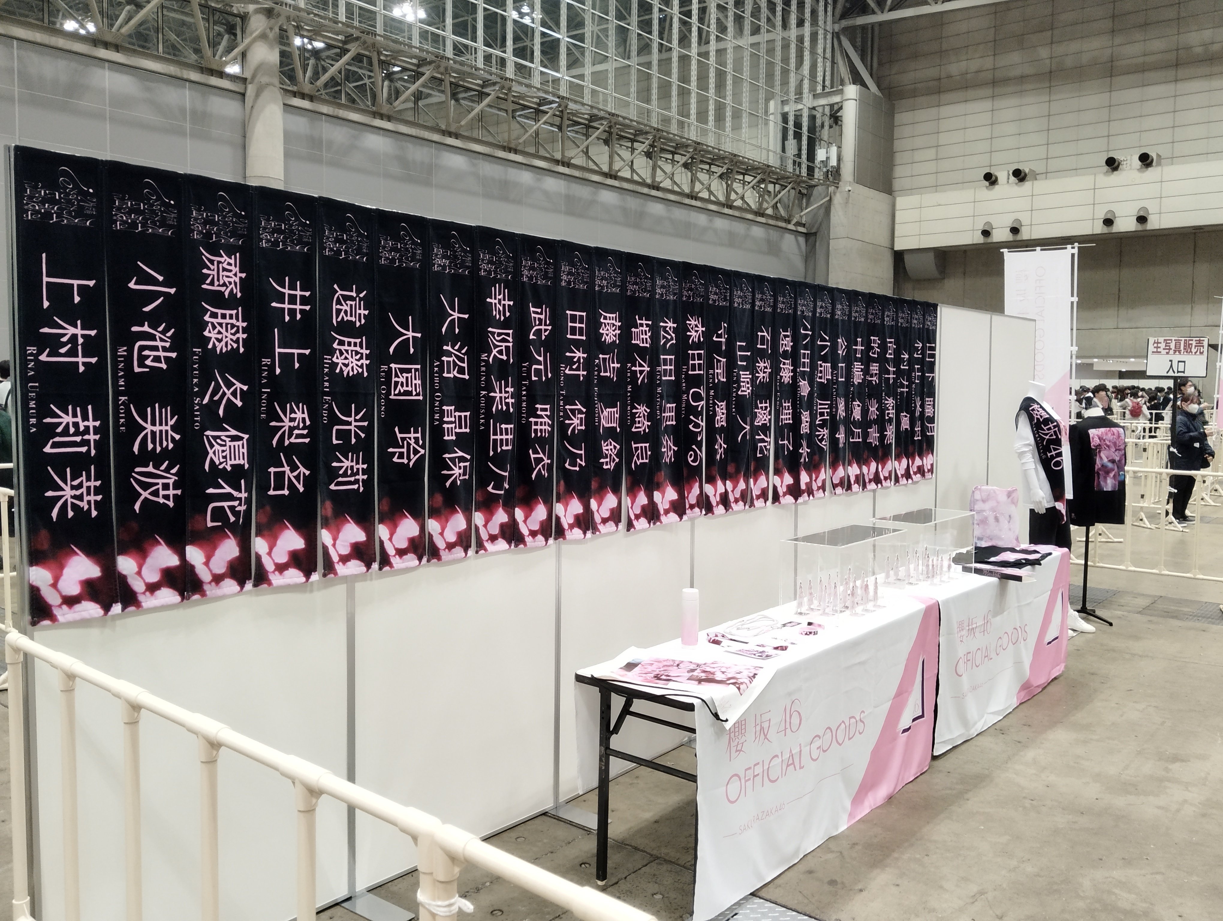 坂道グッズ多数　コメントください！ 雑記】櫻坂46 8th Single 『何歳の頃に戻りたいのか？』発売記念の