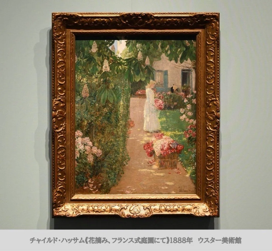 印象派展2024 東京旅行④｜焦げ菓子