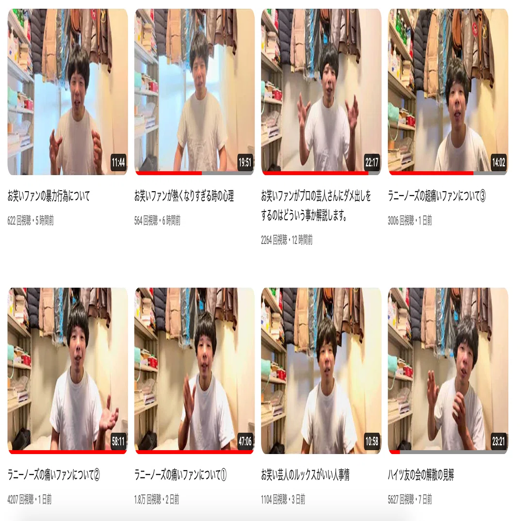 ラニーノーズ 洲崎 炎上