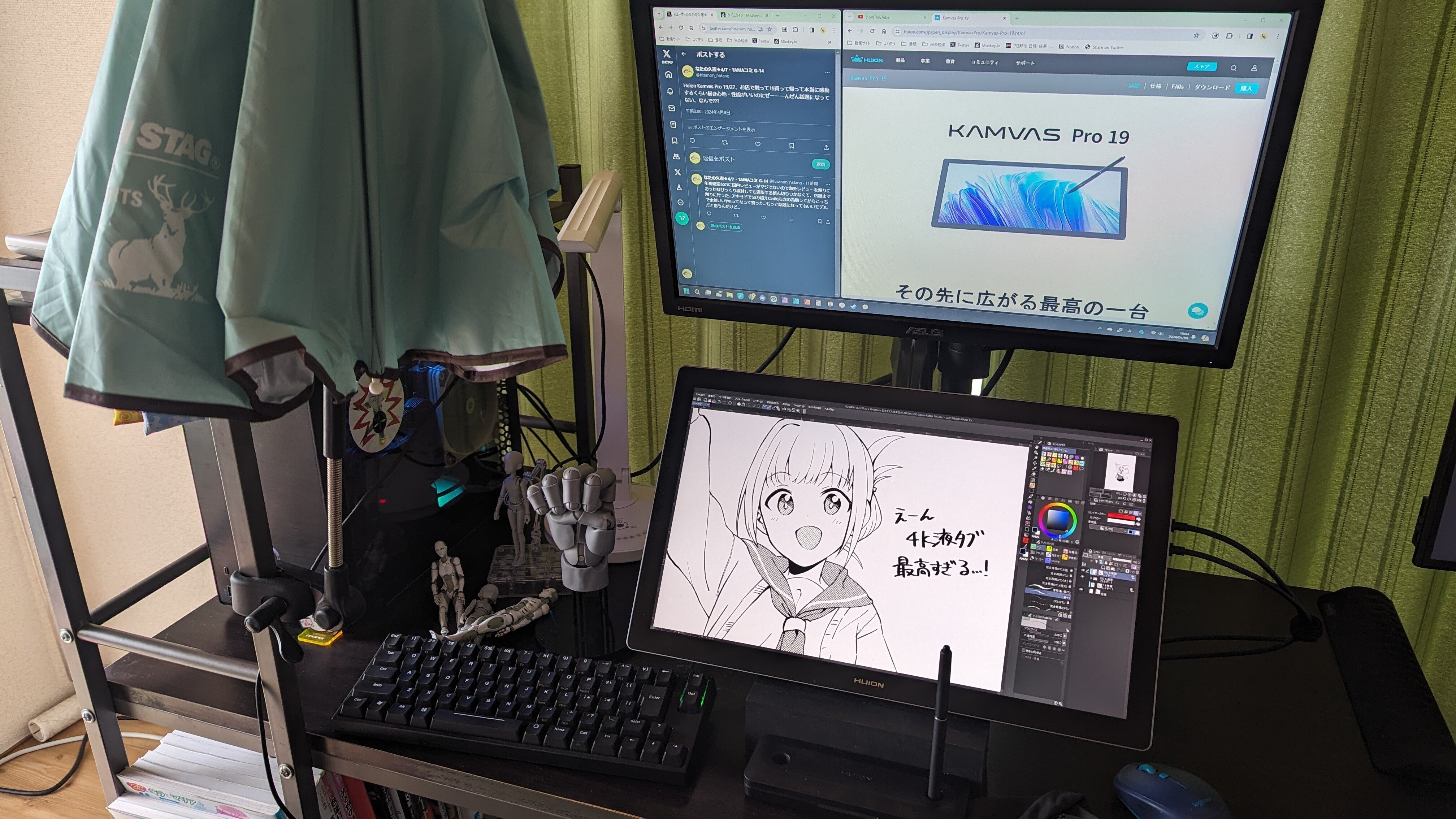 自腹購入レビュー兼日記】液晶タブレット・Huion Kamvas Pro 19 自腹購入レビュー兼日記】液晶タブレット・Huion Kamvas Pro 19