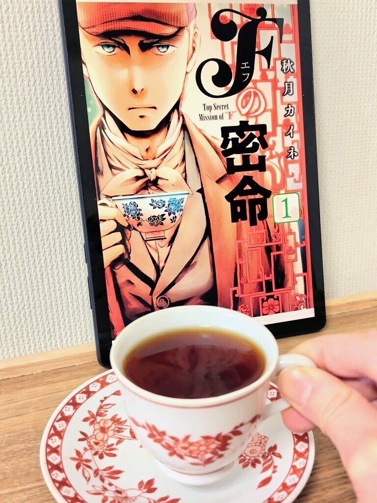 茶器の館 粤東磁廠 