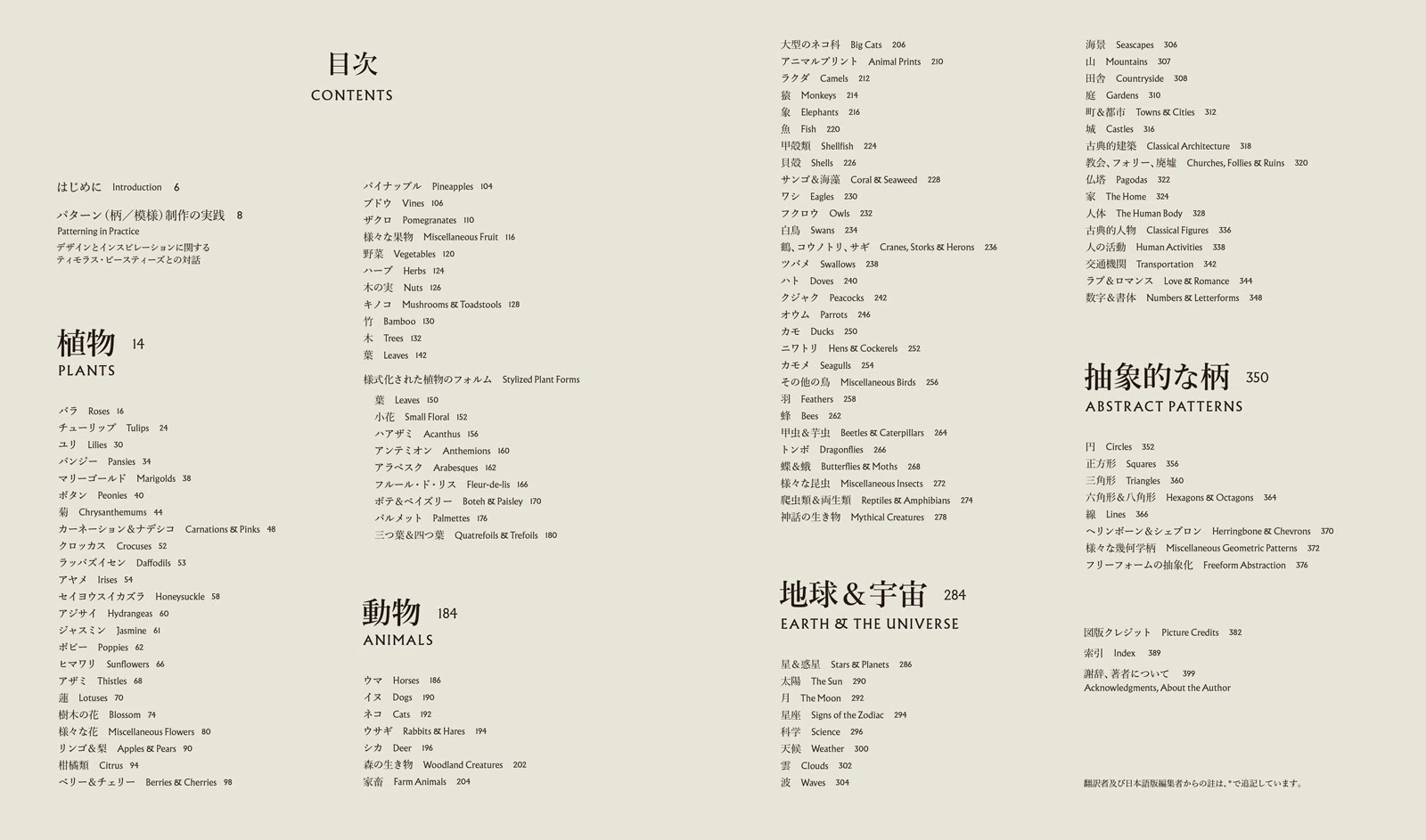 インタビュー】作り手に敬意を払いながら作品をみせる、ヴィクトリア