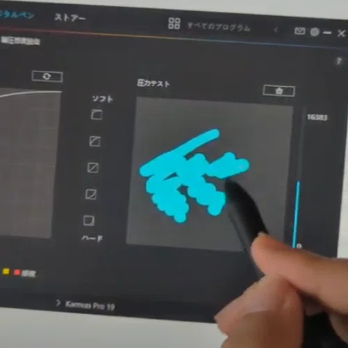 自腹購入レビュー兼日記】液晶タブレット・Huion Kamvas Pro 19が