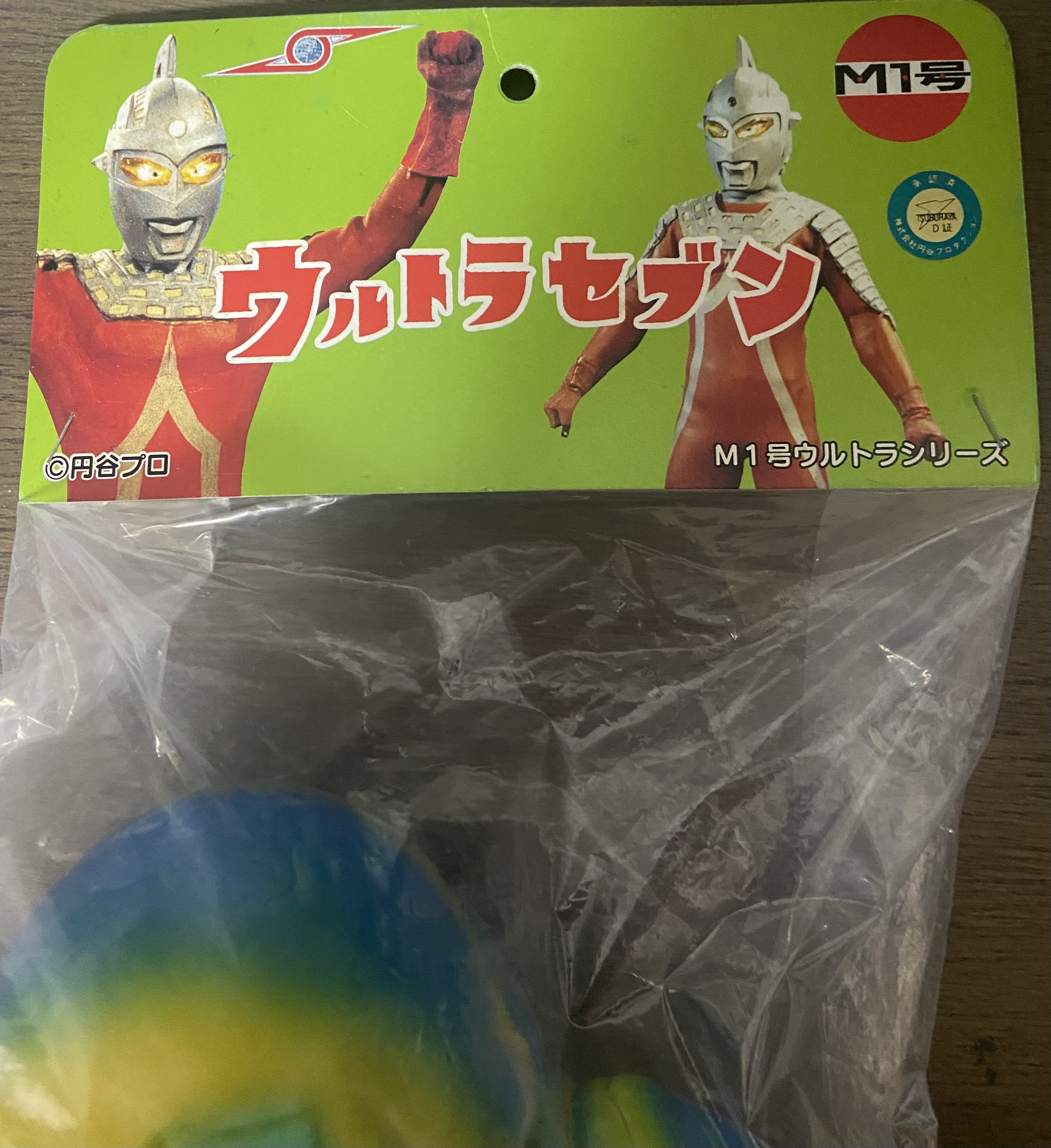 ガッツ星人 M1号製カラバリ｜ゆる