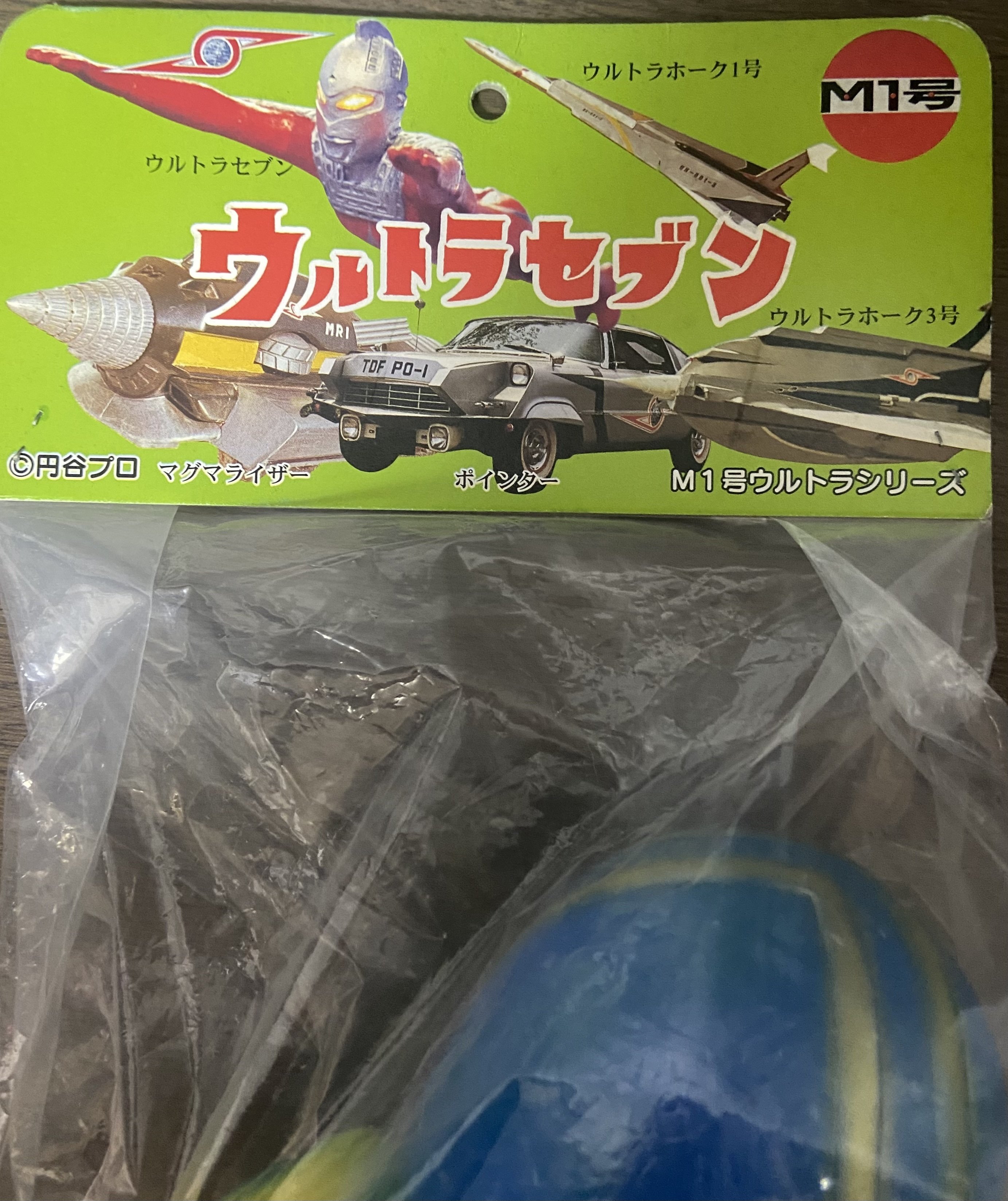 ガッツ星人 M1号製カラバリ｜ゆる