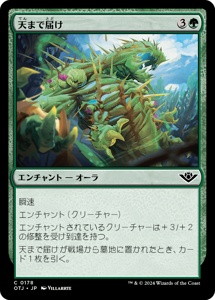 がっつりガッツマン コスト2 緑のクリーチャー カザンドゥのマンモス｜カードギャラリー｜マジック：ザ・ギャザリング