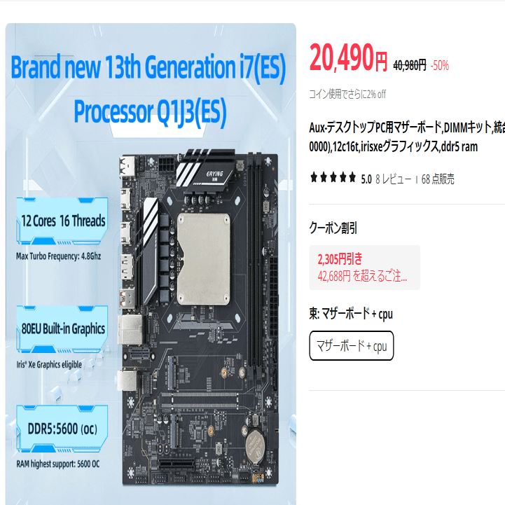 ESを使う｜ねりうに