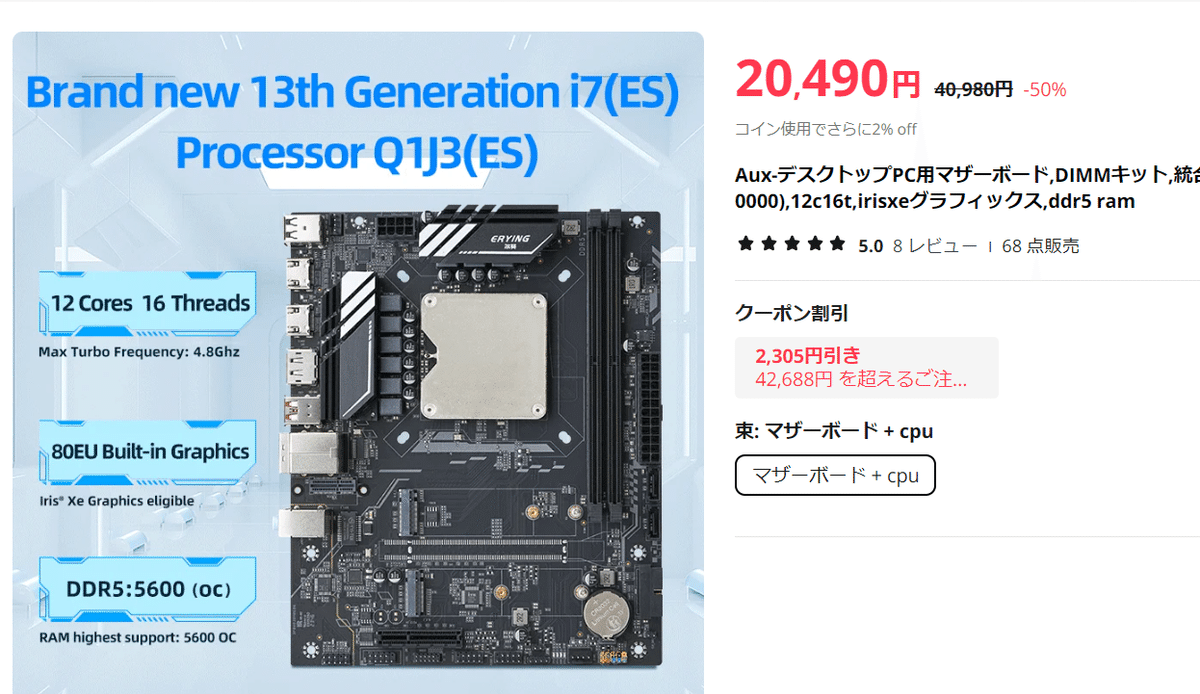 ESを使う|ねりうに ESを使う|ねりうに