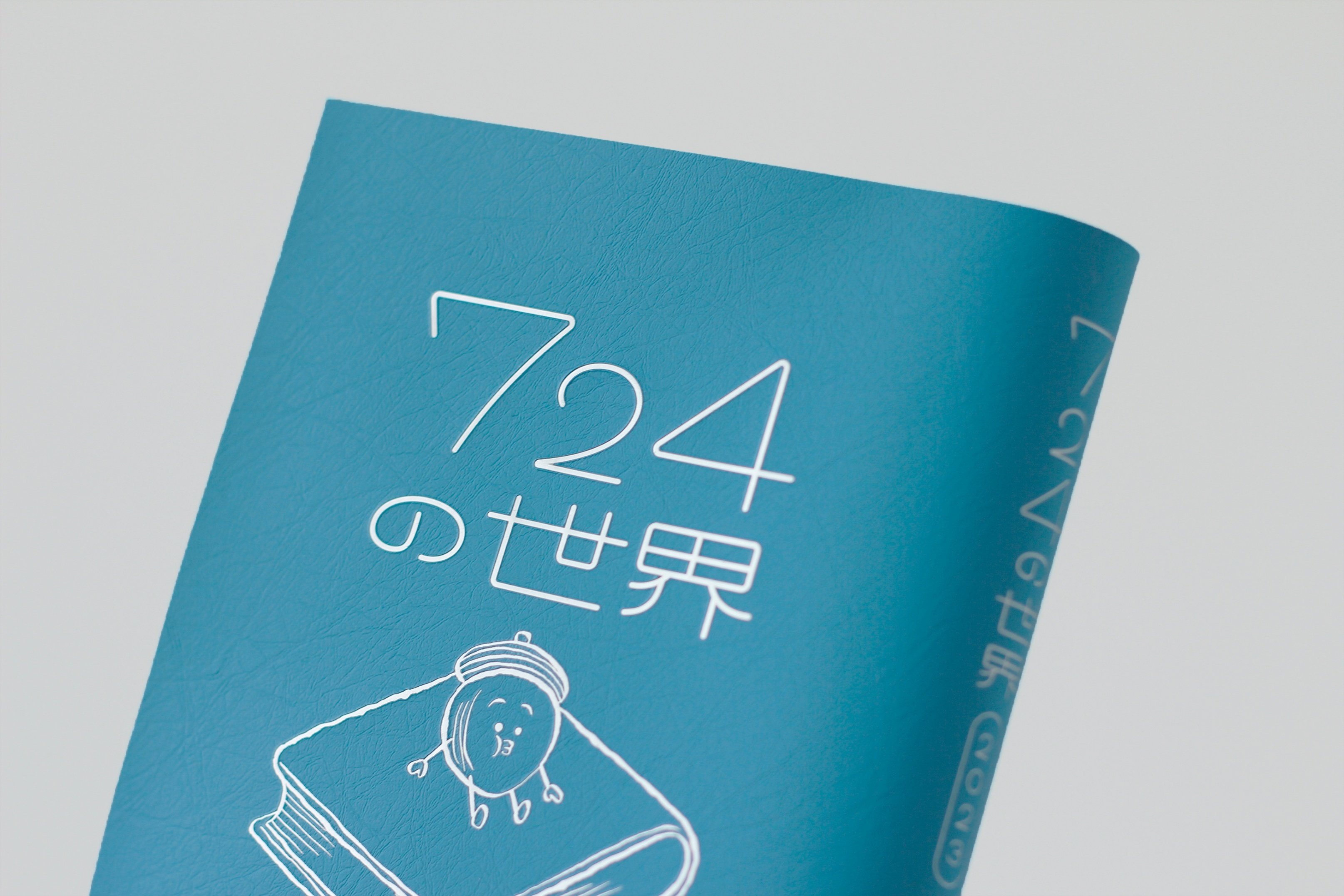よりダイレクトでフェアな出版をめざして――DR BY VALUE BOOKS
