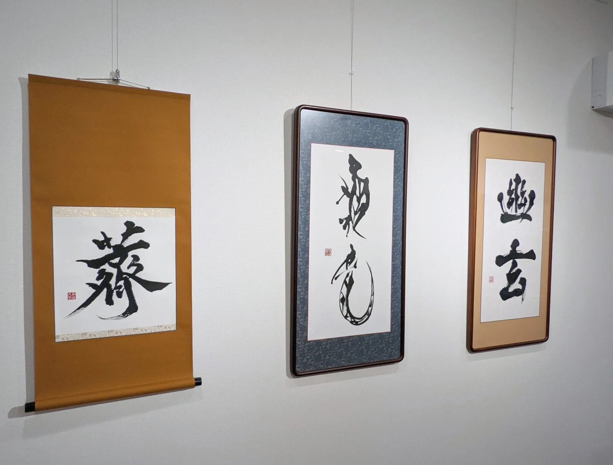 加藤展久の書道展とアコースティックライブのコラボ 「書と音楽の旅路