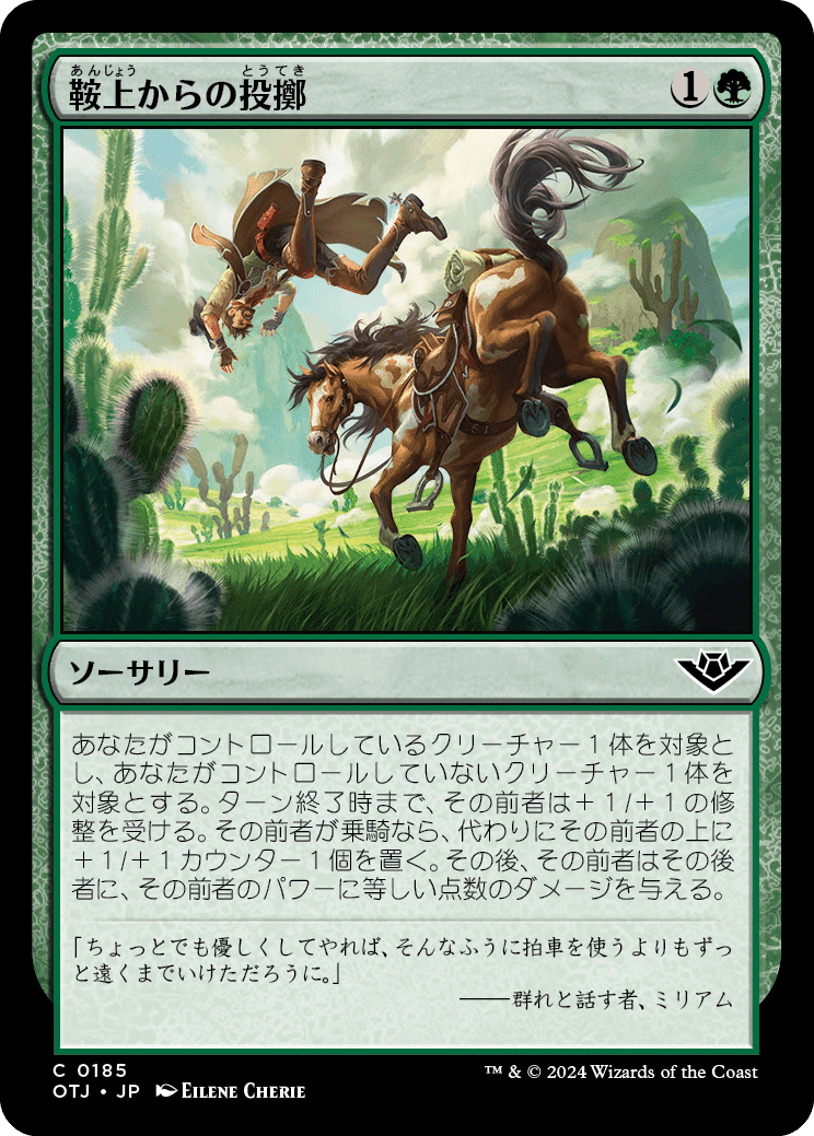 MTG 属性緑 まとめ販売 MTG 属性緑 まとめ販売Ω