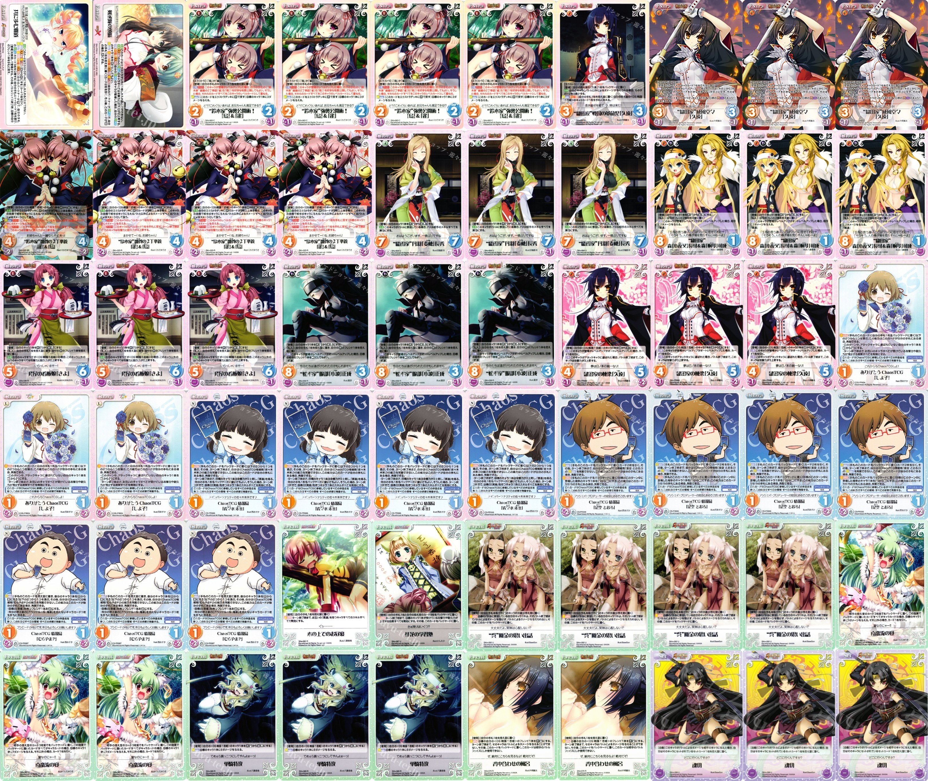 ゆーへいあんさーと一緒に答え合わせ 第26回 ~最終環境紹介 ゆーへいあんさーと一緒に答え合わせ 第26回 ~最終環境紹介