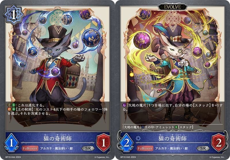 銀魂　キャラポップ　生誕祭 ゲーム景品アクリルボード　神威 銀魂 キャラポップ 生誕祭 ゲーム景品アクリルボード 神威 終了