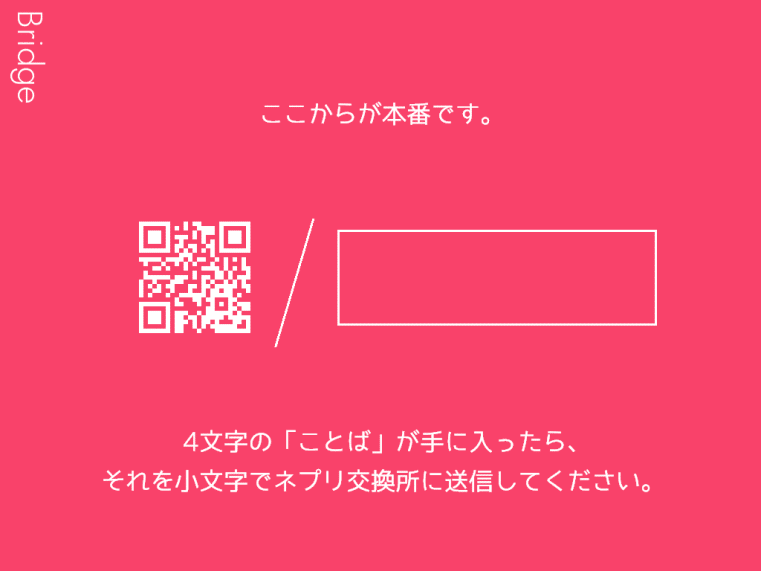 atgt2023w 20匁とatgt2024sp 14匁ができるまで＋α｜けー