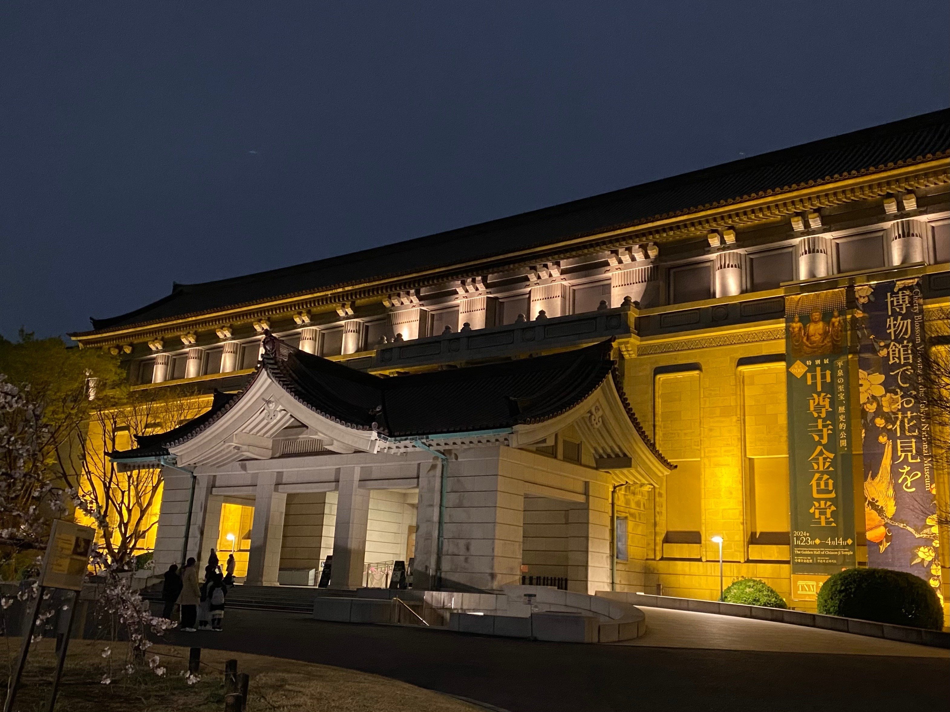 図録見て「え？」てなったから見直しに行った「特別展 中尊寺金色堂