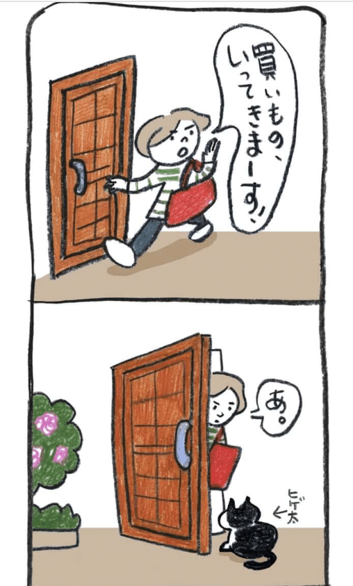 久住昌之（1958.7.15- ）『面（ジャケ）食い』カバーイラスト・装画