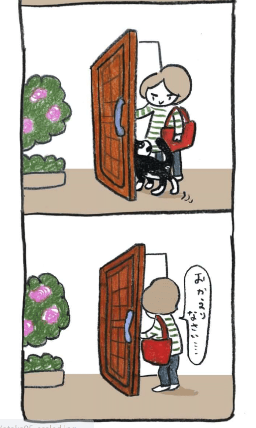 久住昌之（1958.7.15- ）『面（ジャケ）食い』カバーイラスト・装画