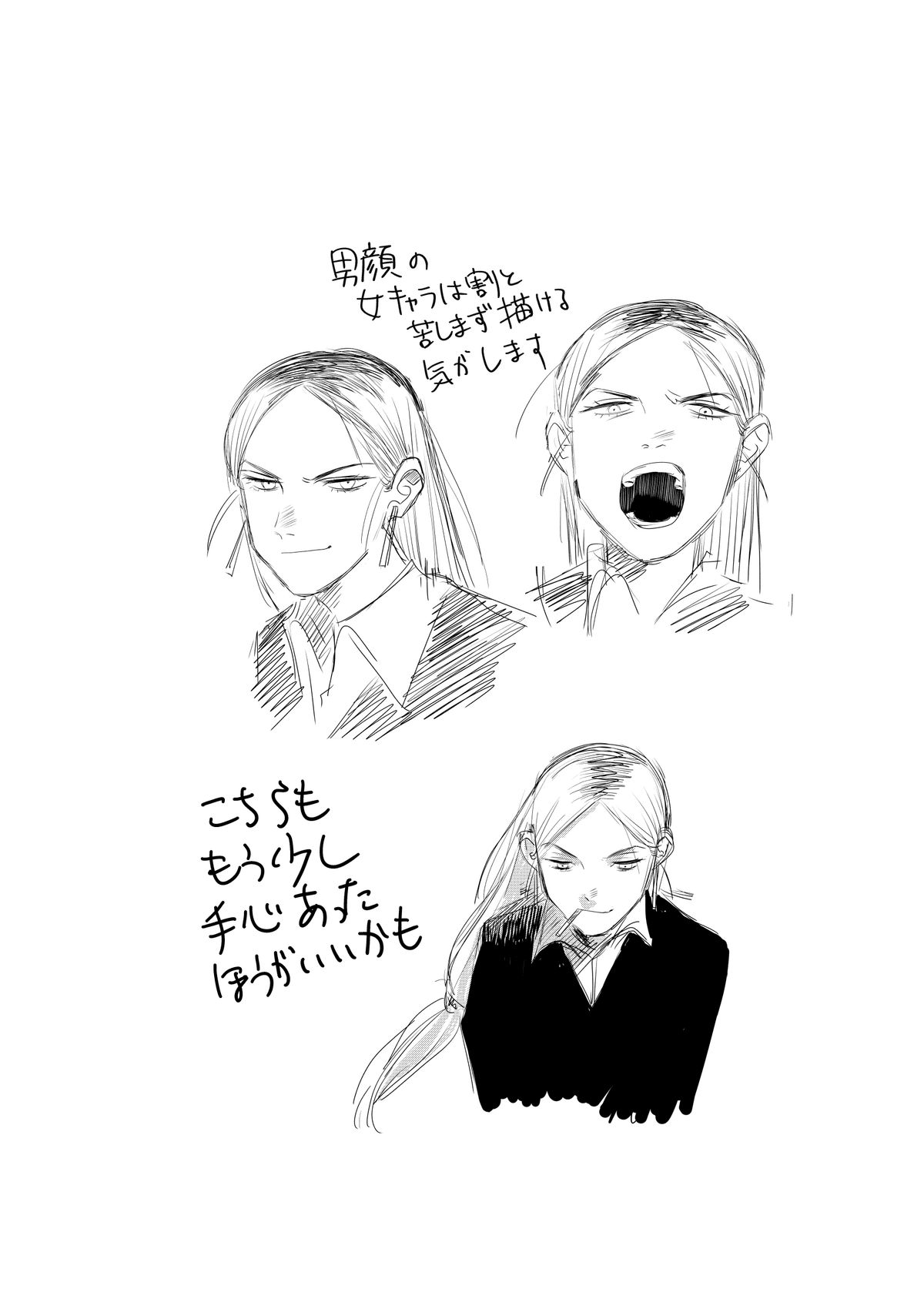 DALE.WOLF様 依頼絵 下描き 国内正規品】 DALE.WOLF様 依頼絵 下描き 絵画 - 絵画 絵画 - 絵画