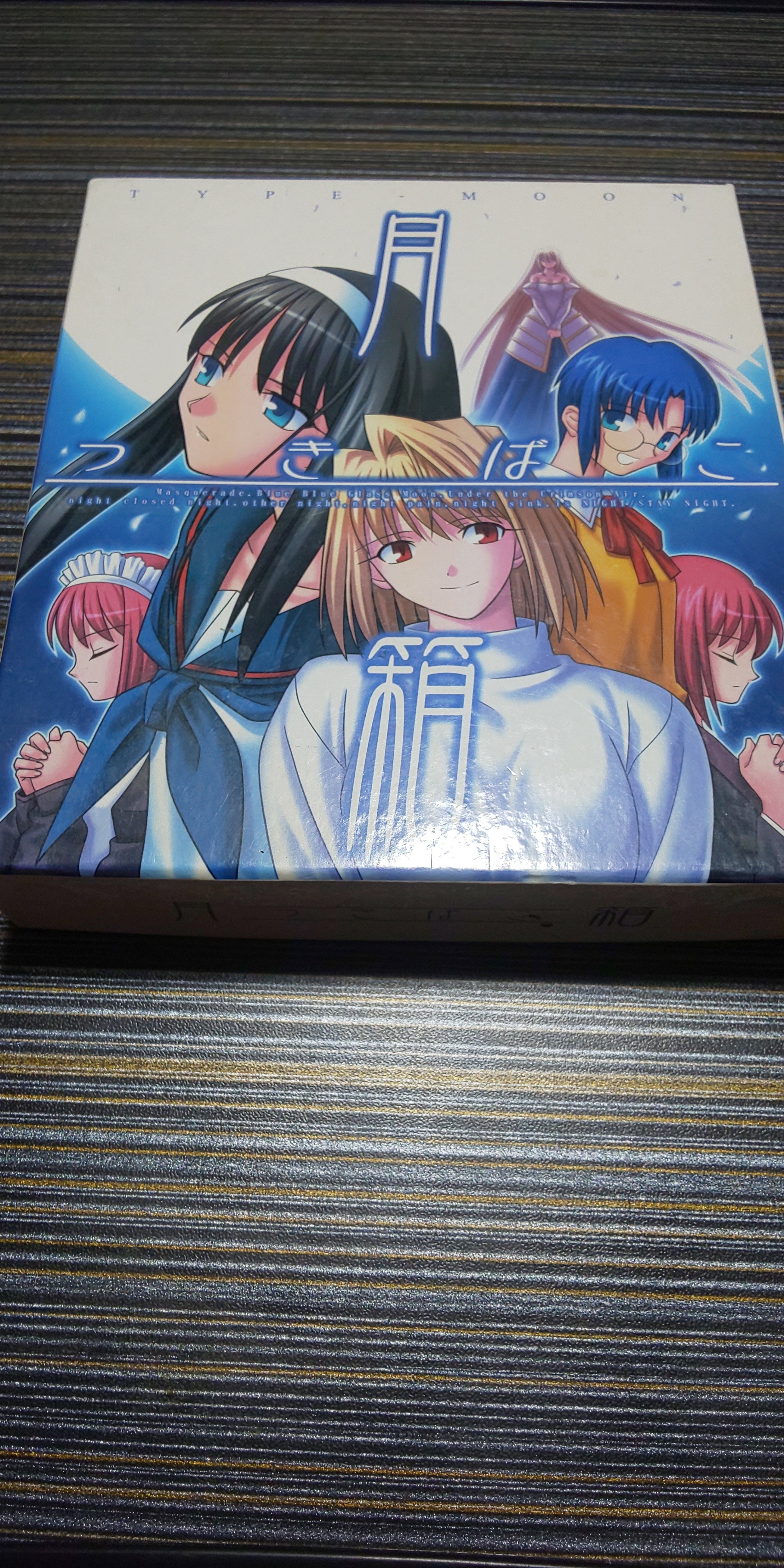 Fate 月姫　魔法使いの夜　型月　マテリアル多数売り 1481904.jpg