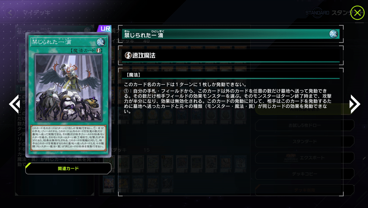 純「ナチュル」でダイヤ3まで行った話|yomoberry 純「ナチュル」でダイヤ3まで行った話|yomoberry