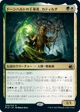 統率者・EDH】個人用セキュリトロン、イエスマンを組もう