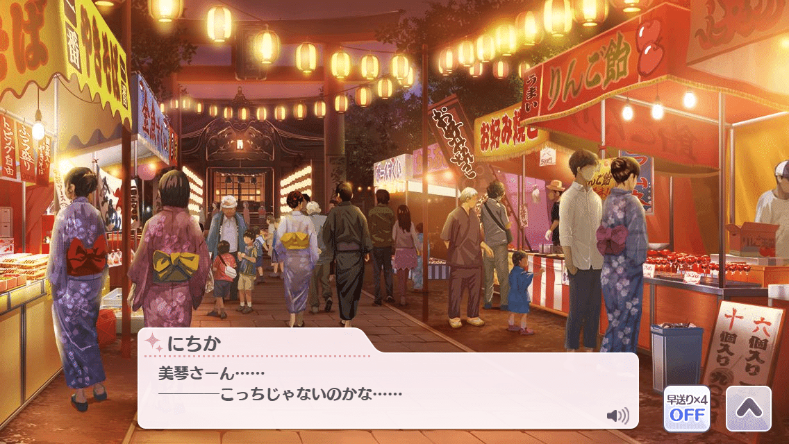 ねこのきもち 【夏葬灯】｜がや