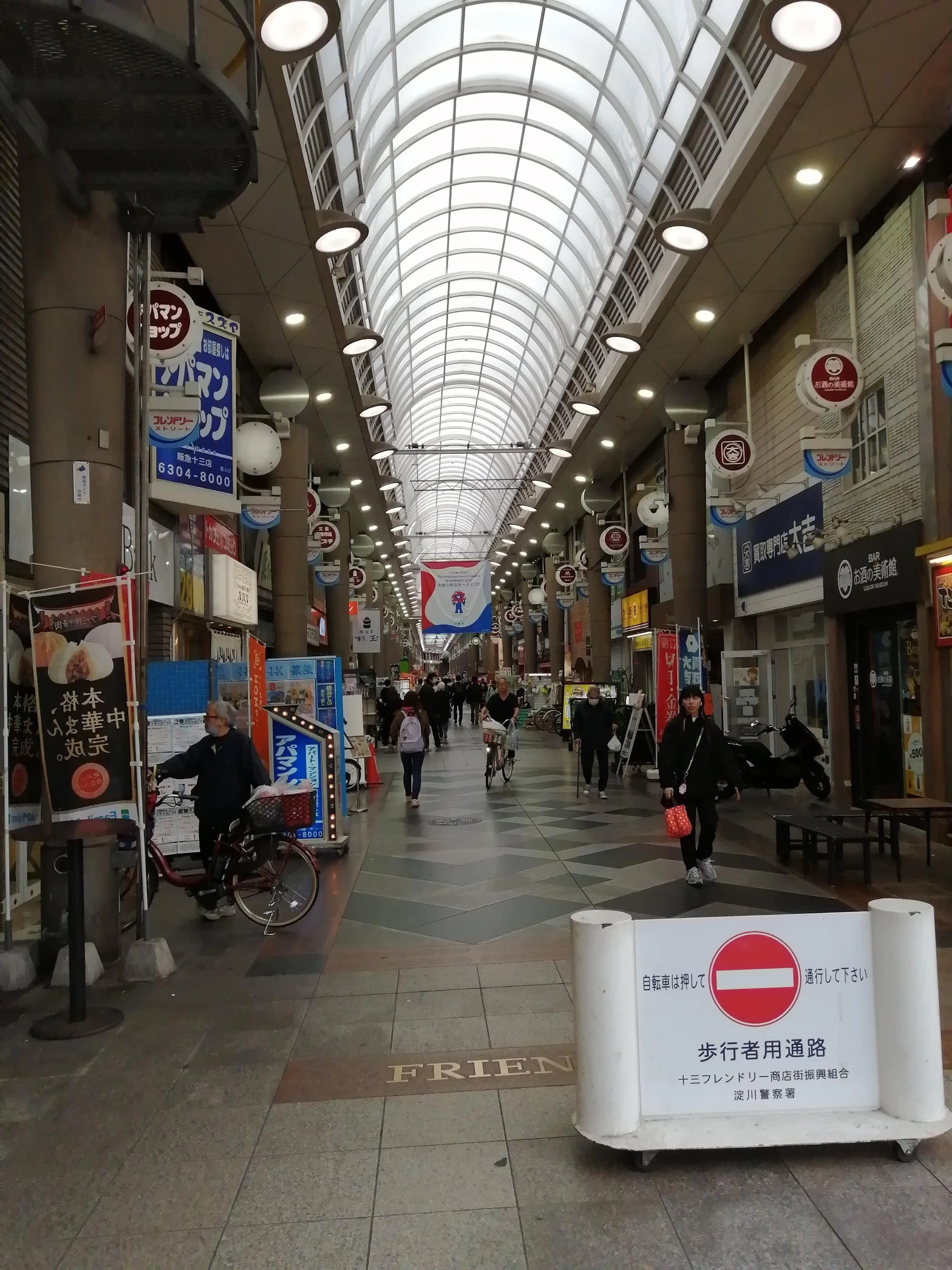 青春18きっぷの旅 2024年4月 大阪～神戸～高松～徳島｜ホタテマンの