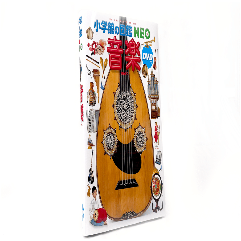 美しい音色に心がおどる、音楽の本｜金城学院 公式 note「 Kinjo