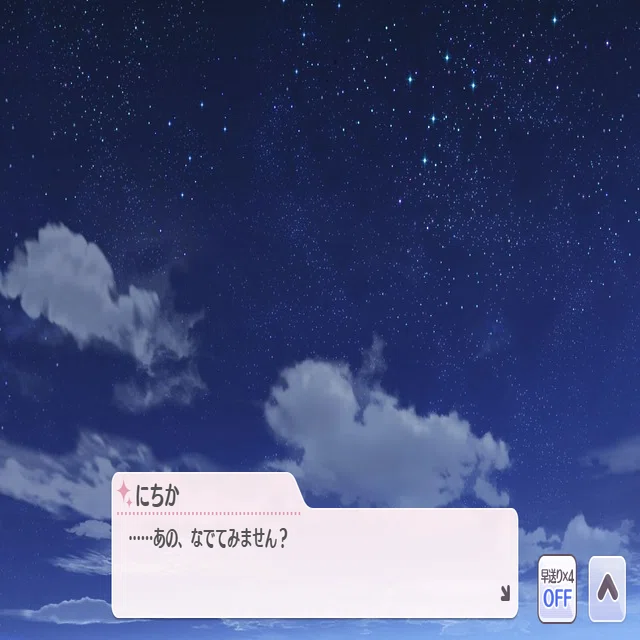 ねこのきもち 【夏葬灯】｜がや