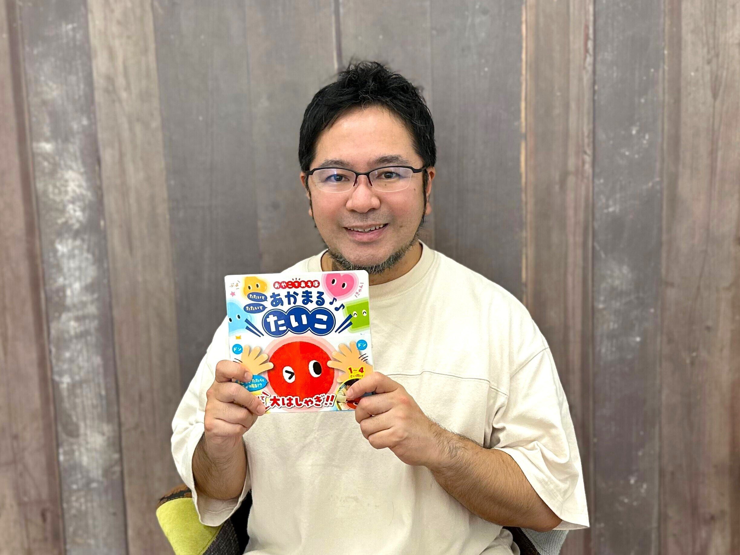 娘との楽しいあそびが…7年越しに絵本になった！ 大人気「あかまる