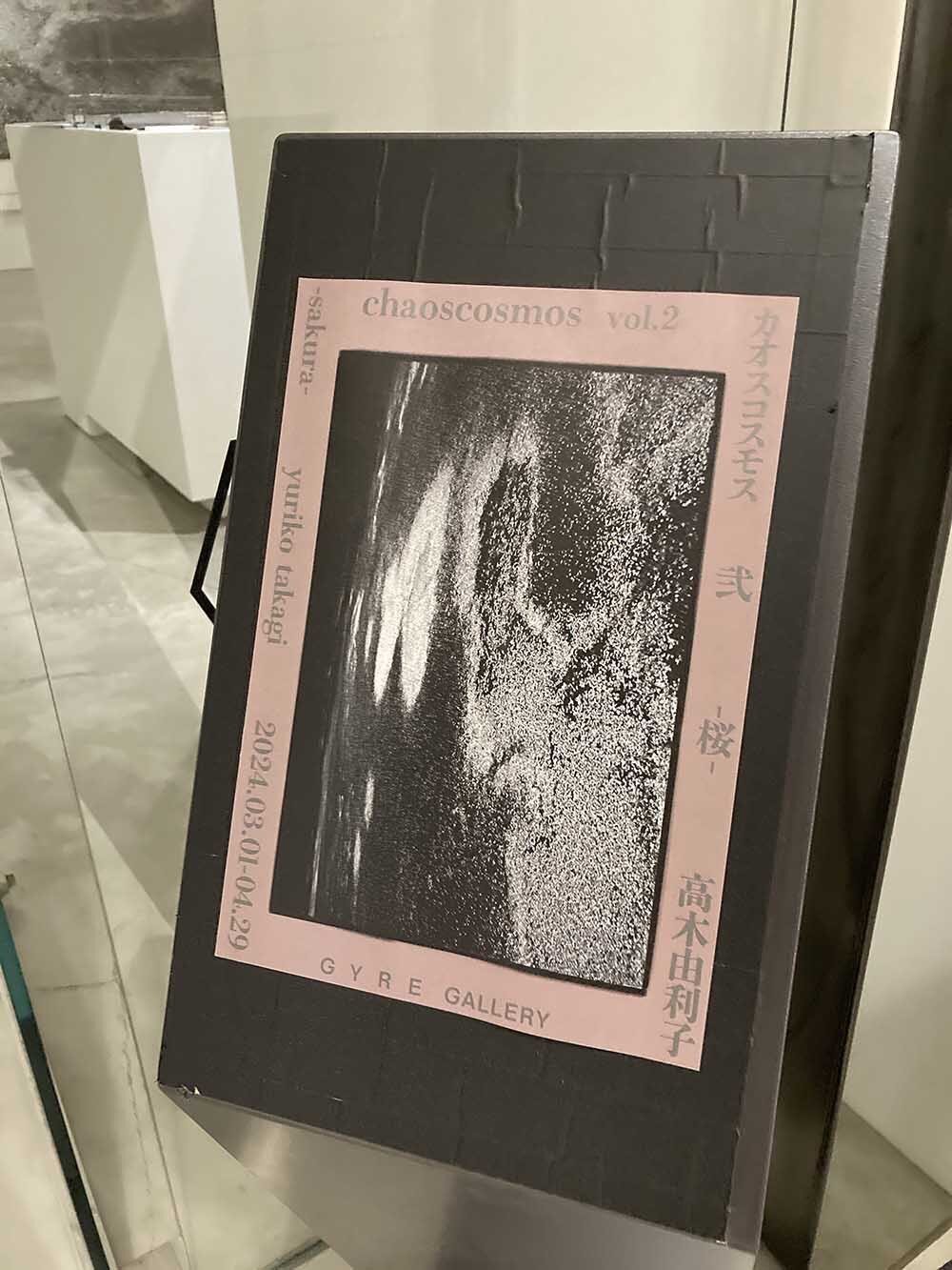 特価❗衝立(貴重・珍しい)  一枚板 特価❗衝立(貴重・珍しい) 一枚板