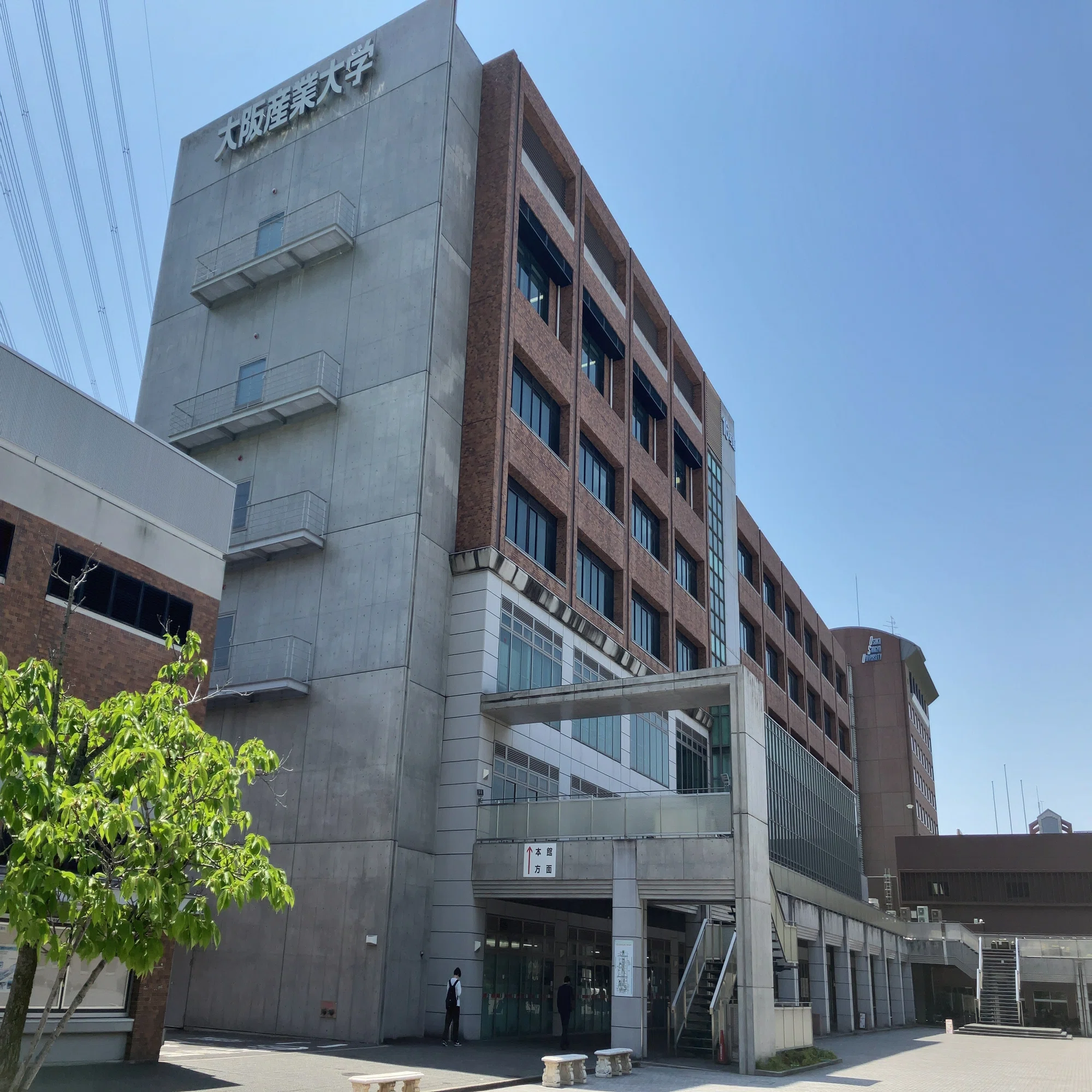 大阪 産業 大学 中央 キャンパス