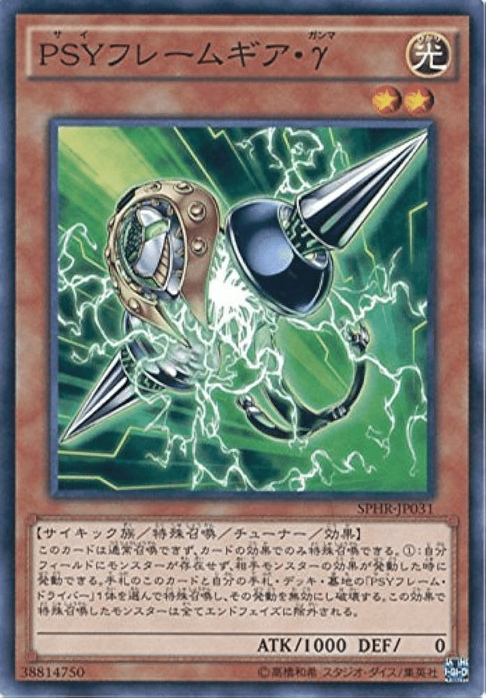 2023 10月環境の覇王魔術師デッキについて｜くまけん