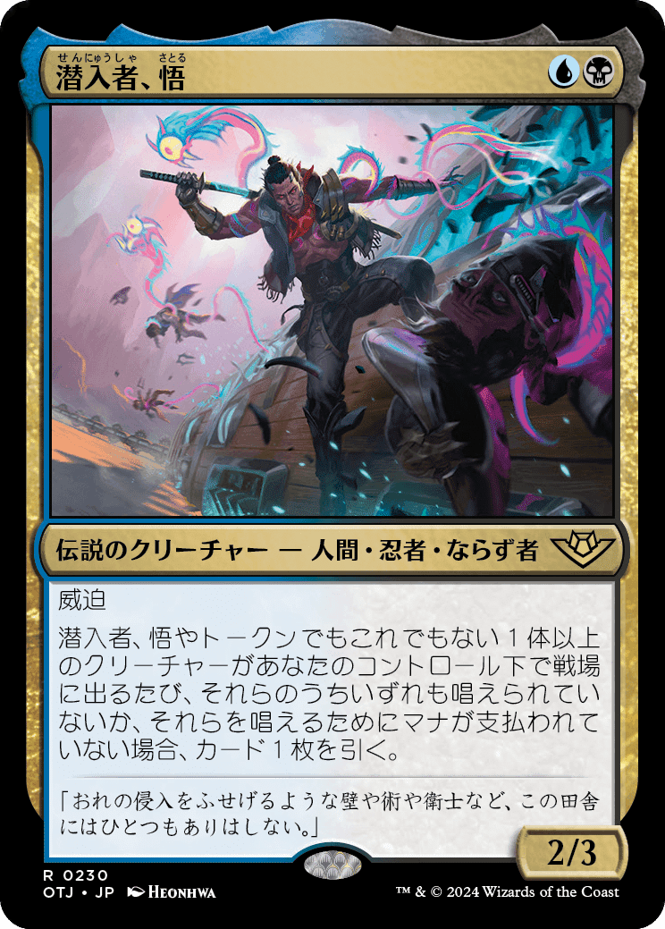 MTG:サンダージャンクションの無法者全カード個人的寸評・多色 MTG:サンダージャンクションの無法者全カード個人的寸評・多色
