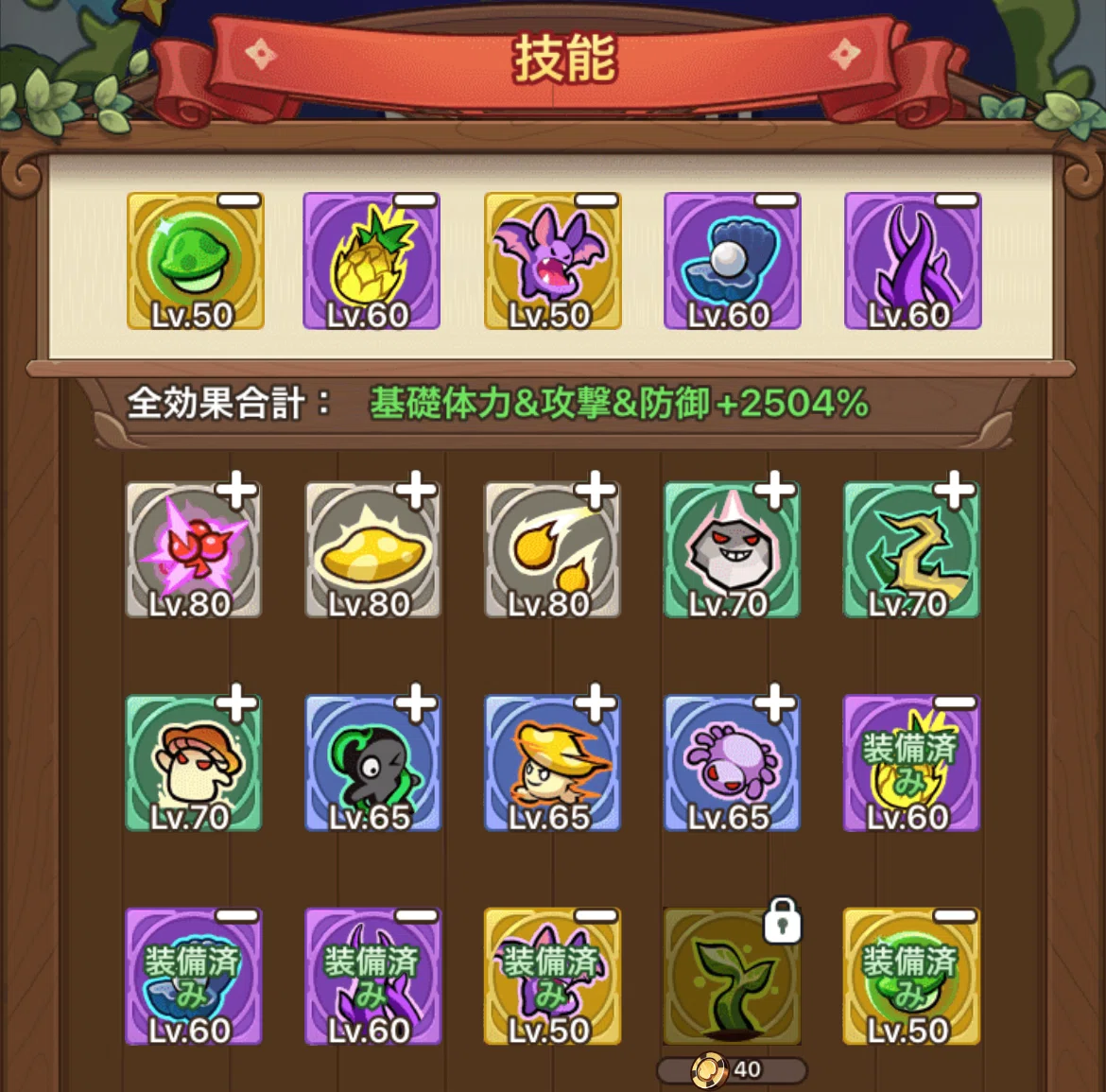 Legend of Mushroom: Mushroom Life Sim [Mini-game Guide]｜兼杜いちろう
