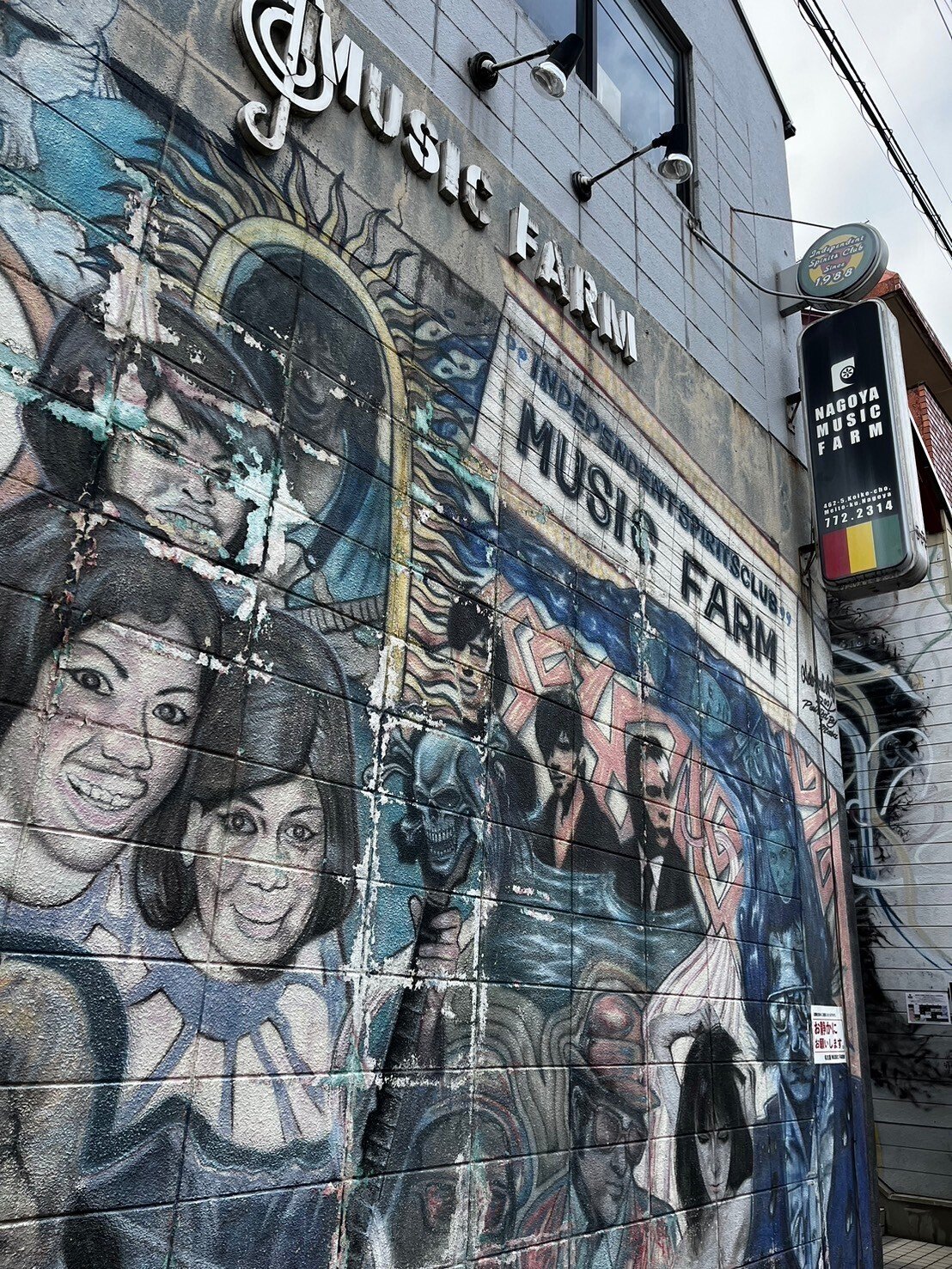 第175怪～音不死-autopsy-全日程終了！｜宮悪戦車【ストロベリーソング