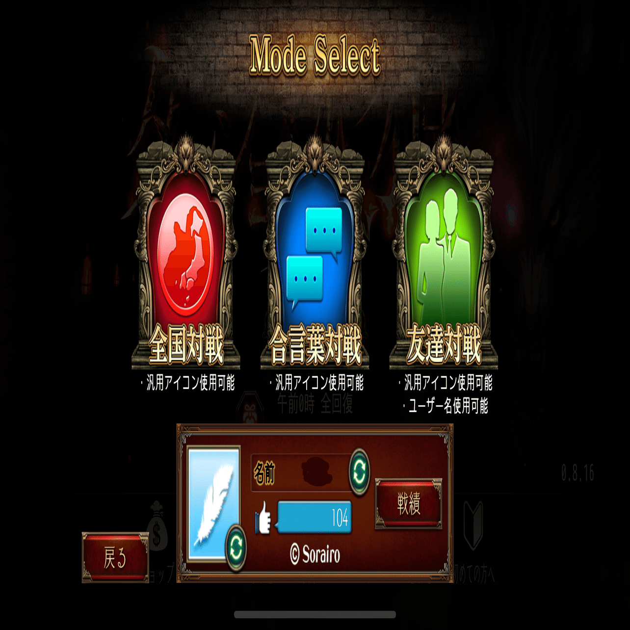 ダンジョン人狼でイイネ100超えた私が好きな役職｜アルミ缶の上にある蜜柑