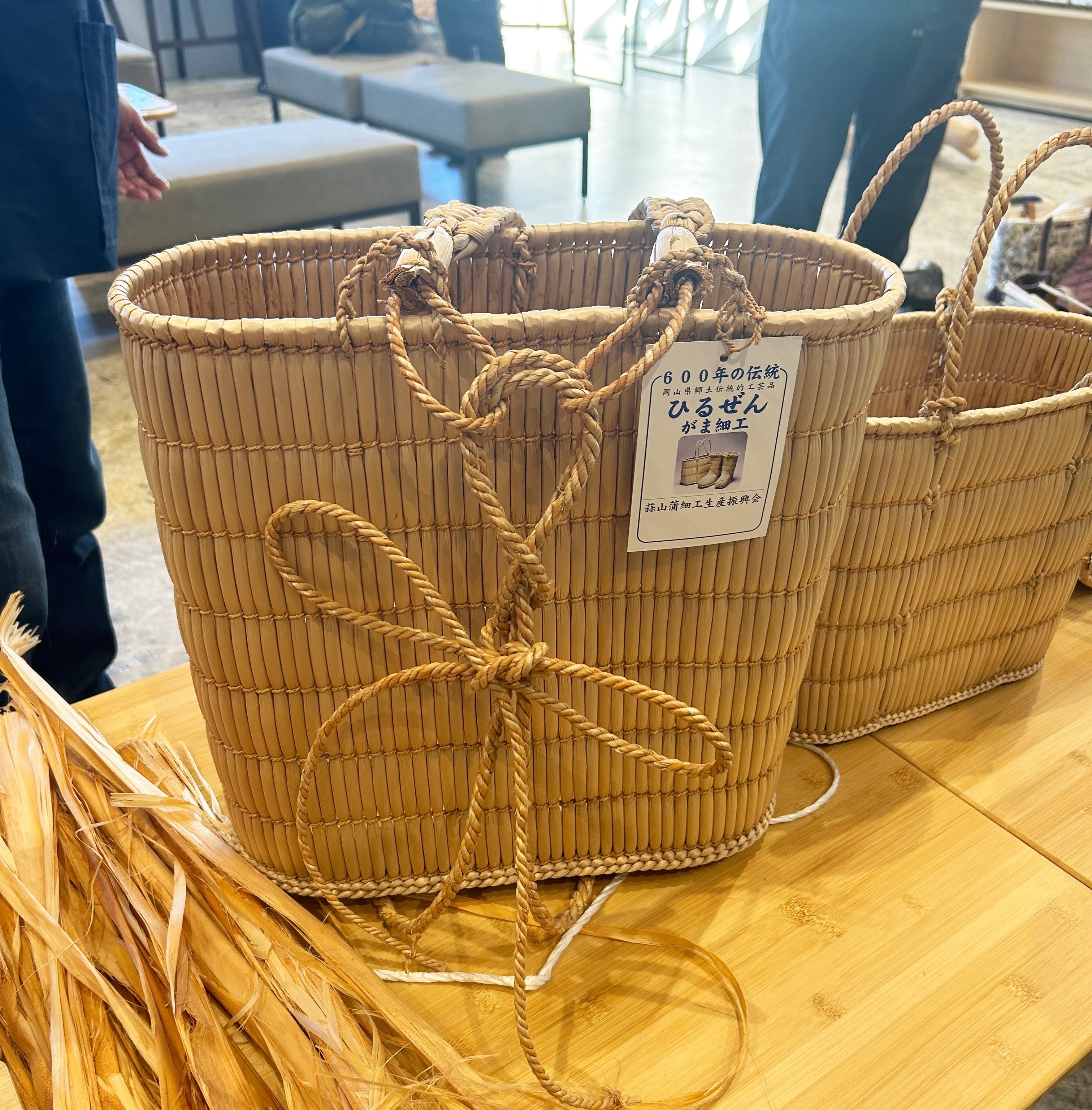 ひるぜん がま細工 手提げバッグ 岡山県郷土伝統的工芸品 蒜山の