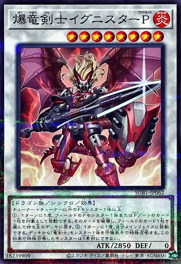 初心者向け】覇王型覇王魔術師(24.01環境)の構築とプレイの基礎 初心者向け】覇王型覇王魔術師(24.01環境)の構築とプレイの基礎