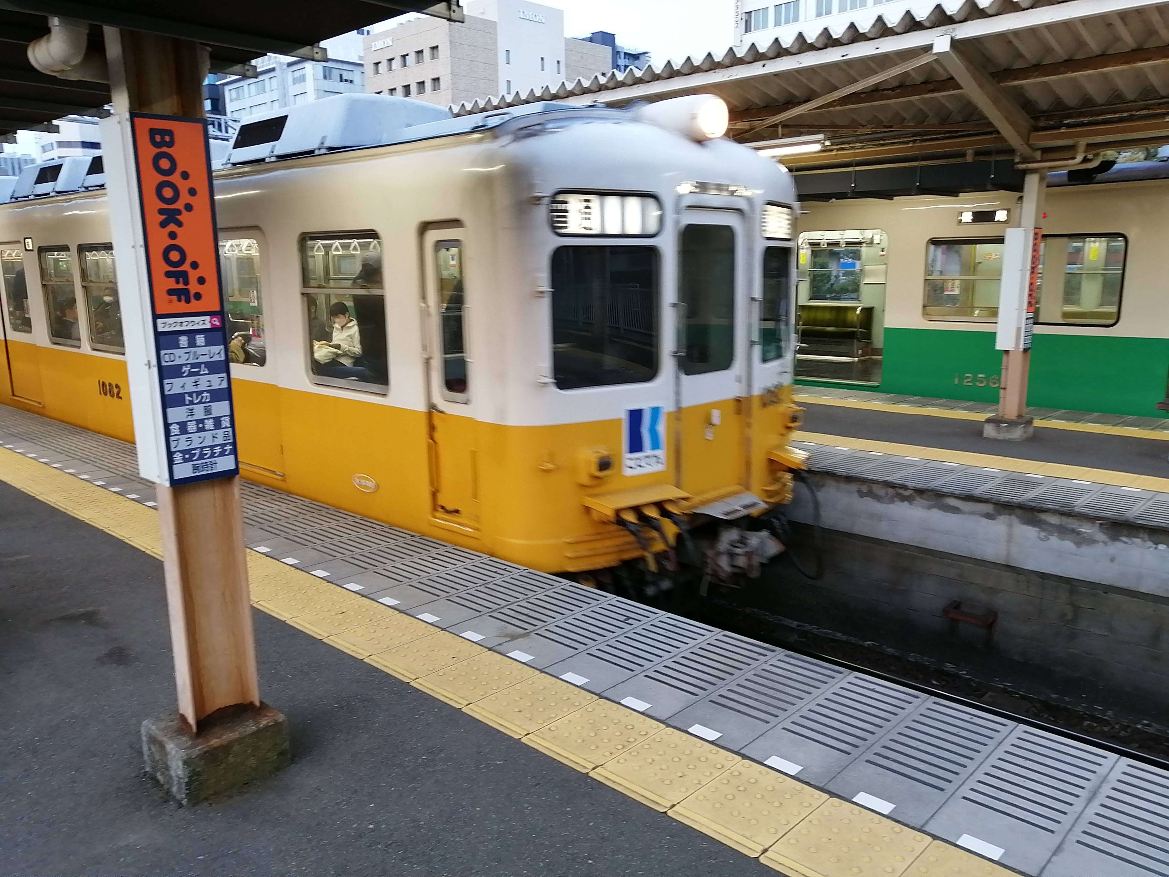 青春18きっぷの旅 2024年4月 大阪～神戸～高松～徳島｜ホタテマンの