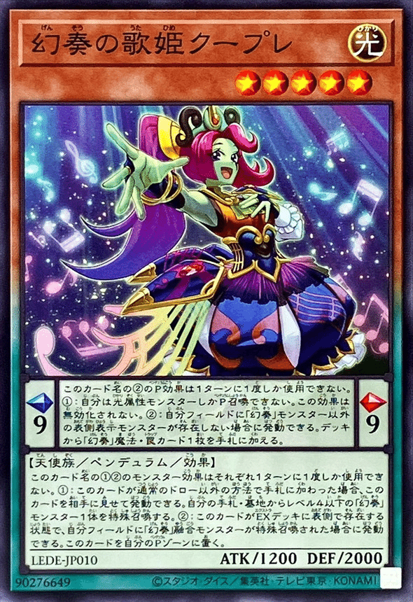 初心者向け】覇王型覇王魔術師(24.01環境)の構築とプレイの基礎 初心者向け】覇王型覇王魔術師(24.01環境)の構築とプレイの基礎