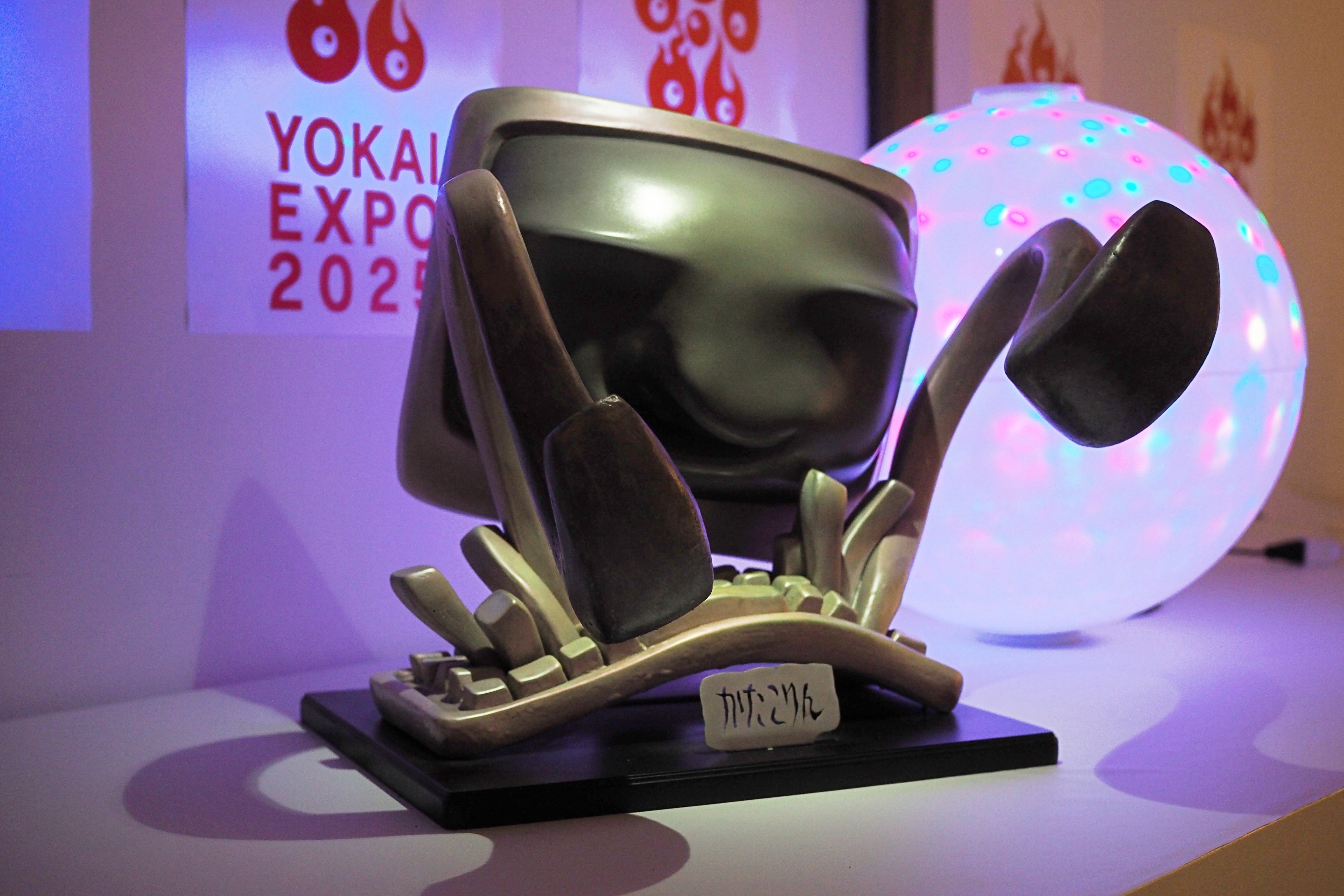 企画展「妖怪万博展」2024/4/13(土)～2025/11/9(日)｜妖怪美術館