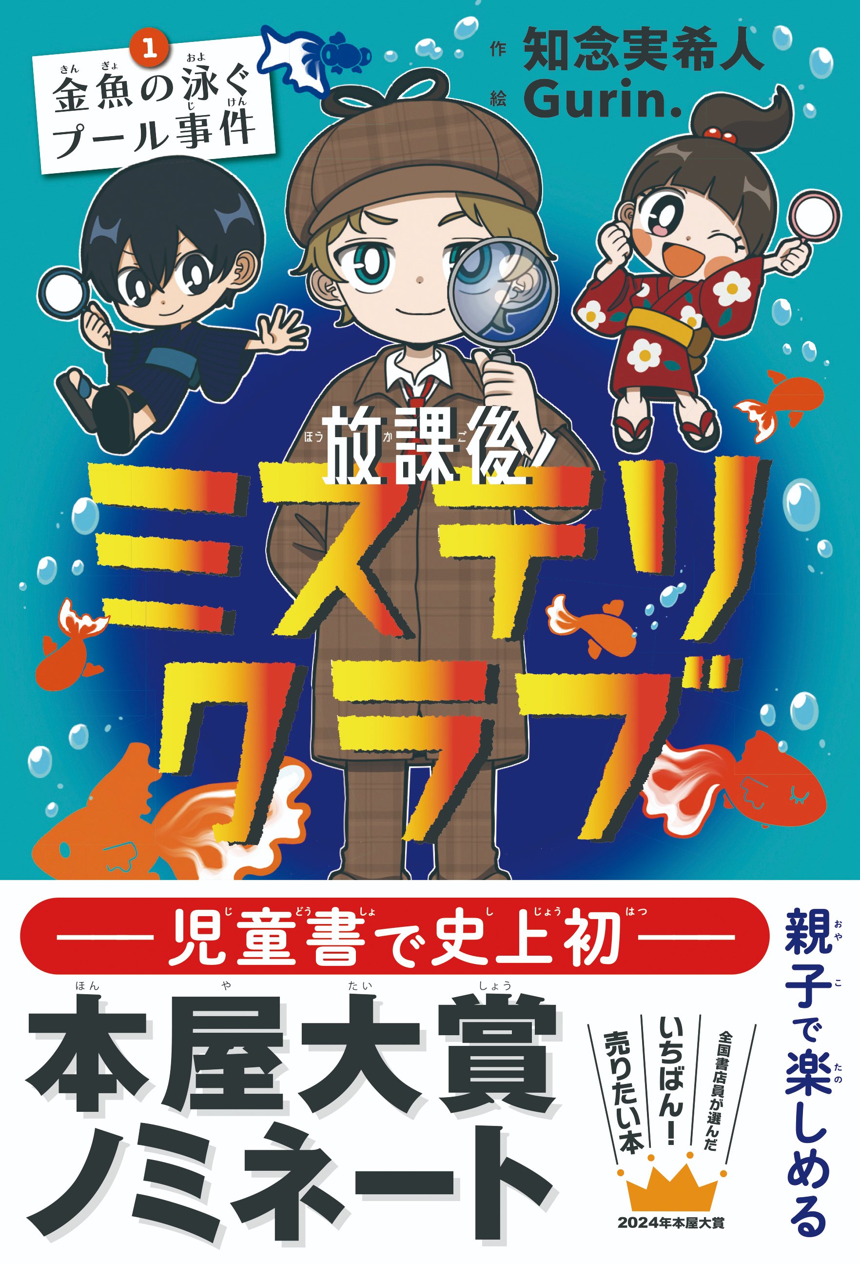 書店員さんがいなければ作れなかった、届かなかった本がある｜ライツ社
