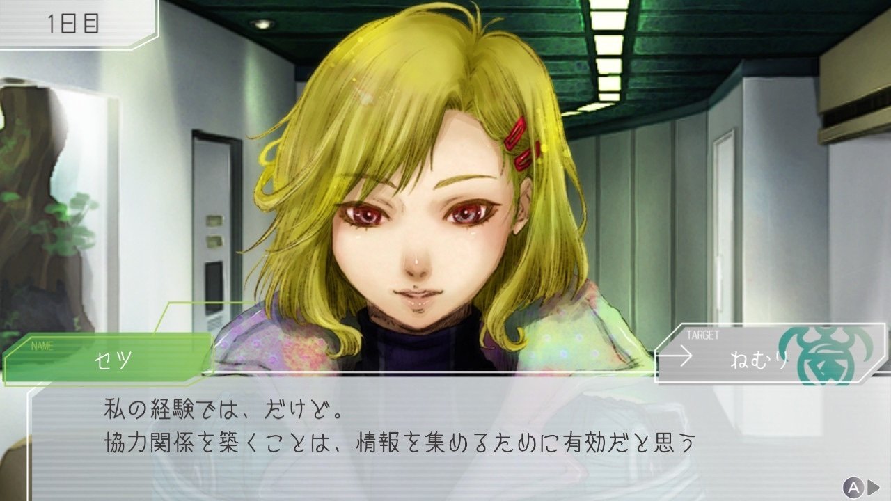 グノーシア】乗船2回目航海日記㉒｜ねむり