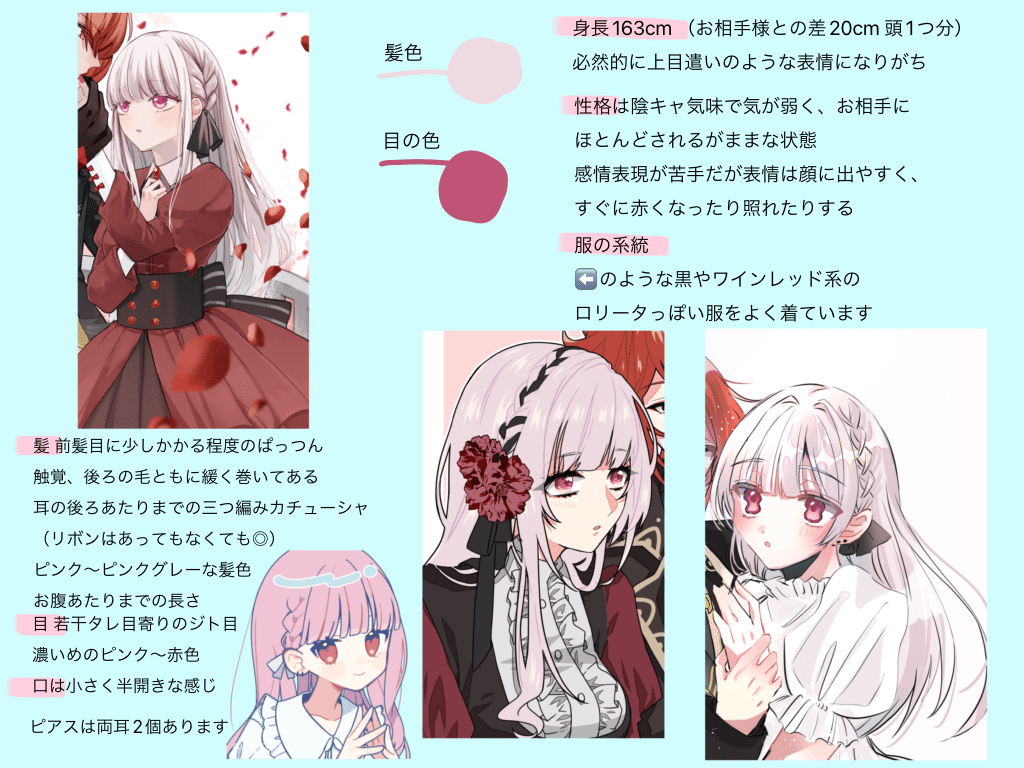 夢絵 オリジナルキャラクター イラスト オーダー コテキャ