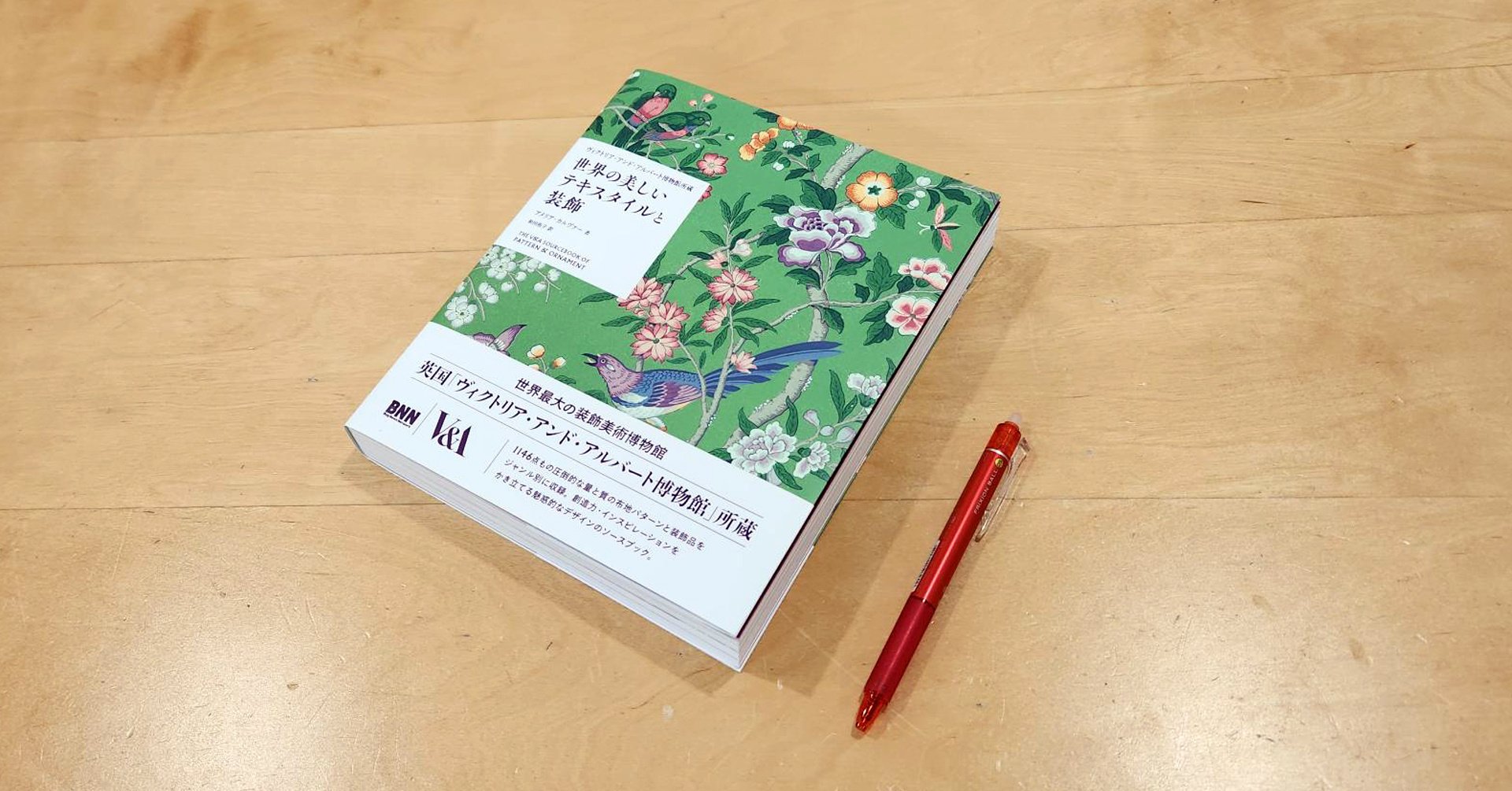 インタビュー】作り手に敬意を払いながら作品をみせる、ヴィクトリア